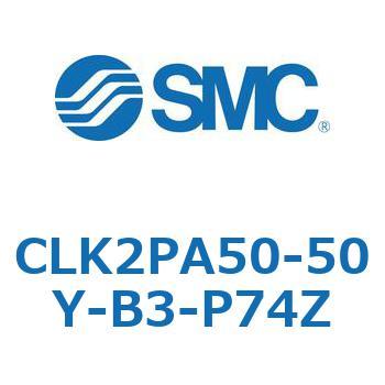 ロック付クランプシリンダ CLK2P SMC