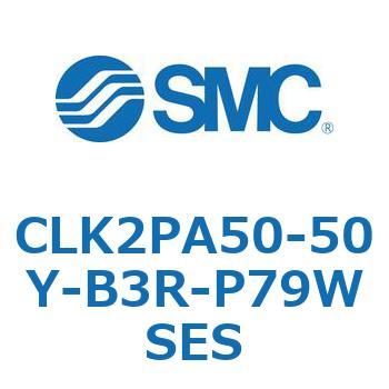 ロック付クランプシリンダ CLK2P SMC