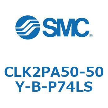 ロック付クランプシリンダ CLK2P SMC