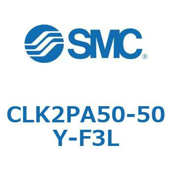 ロック付クランプシリンダ CLK2P SMC