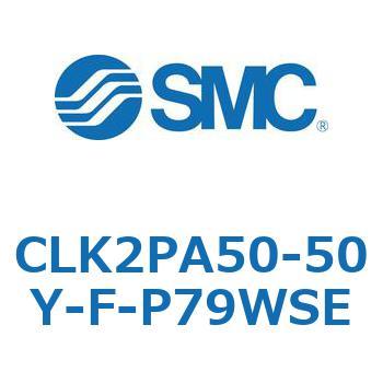 ロック付クランプシリンダ CLK2P SMC