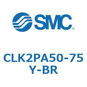 ロック付クランプシリンダ CLK2P SMC