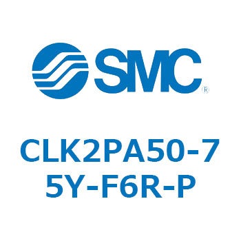 ロック付クランプシリンダ CLK2P SMC