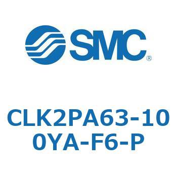 ロック付クランプシリンダ CLK2P SMC