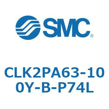ロック付クランプシリンダ CLK2P SMC