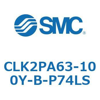 ロック付クランプシリンダ CLK2P SMC