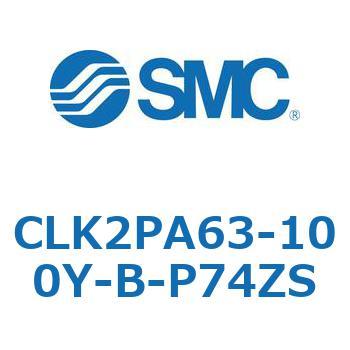 ロック付クランプシリンダ CLK2P SMC