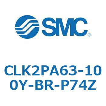ロック付クランプシリンダ CLK2P SMC