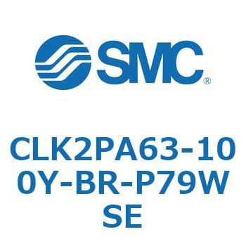 ロック付クランプシリンダ CLK2P SMC