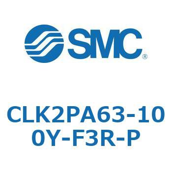 ロック付クランプシリンダ CLK2P SMC