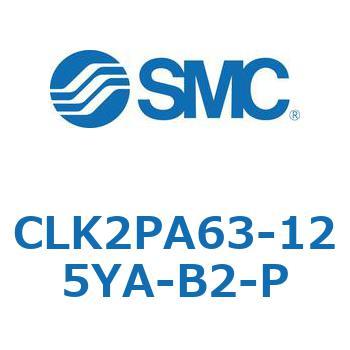 ロック付クランプシリンダ CLK2P SMC