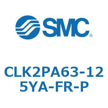 ロック付クランプシリンダ CLK2P SMC