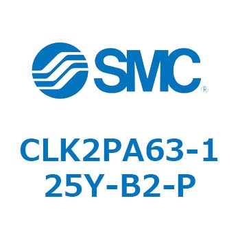 ロック付クランプシリンダ CLK2P SMC