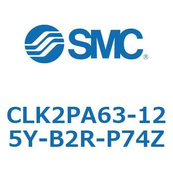 ロック付クランプシリンダ CLK2P SMC