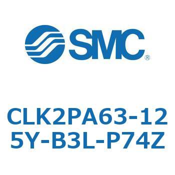 ロック付クランプシリンダ CLK2P SMC