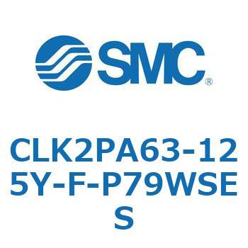 ロック付クランプシリンダ CLK2P SMC