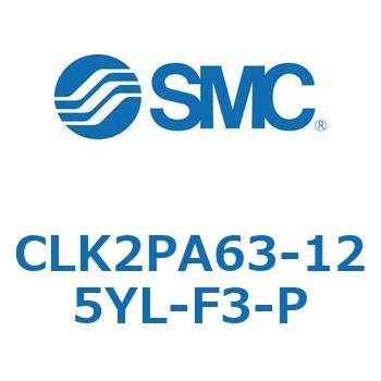 ロック付クランプシリンダ CLK2P SMC