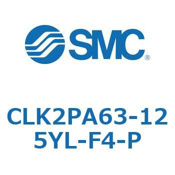 ロック付クランプシリンダ CLK2P SMC