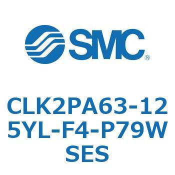 ロック付クランプシリンダ CLK2P SMC