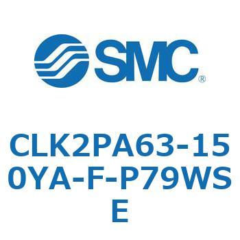 ロック付クランプシリンダ CLK2P SMC