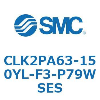 ロック付クランプシリンダ CLK2P SMC