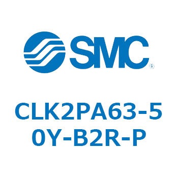 ロック付クランプシリンダ CLK2P SMC