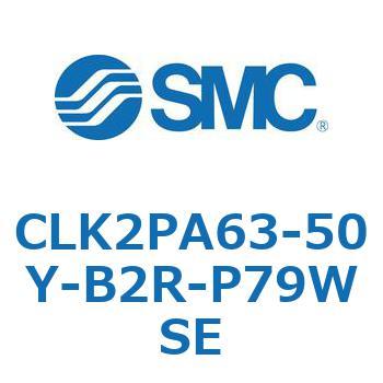 ロック付クランプシリンダ CLK2P SMC