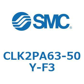 ロック付クランプシリンダ CLK2P SMC