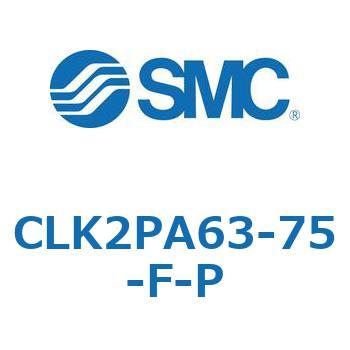 ロック付クランプシリンダ CLK2P SMC