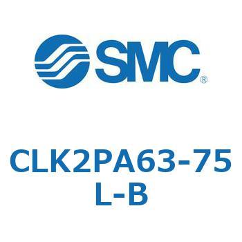 ロック付クランプシリンダ CLK2P SMC