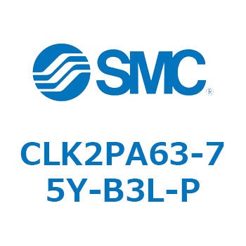 ロック付クランプシリンダ CLK2P SMC
