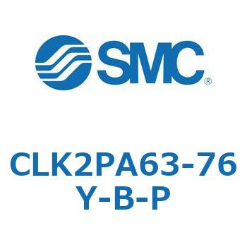 ロック付クランプシリンダ CLK2P SMC