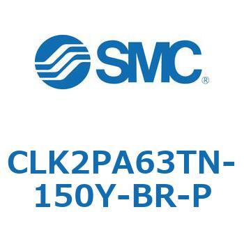 ロック付クランプシリンダ CLK2P SMC