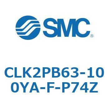 ロック付クランプシリンダ CLK2P SMC