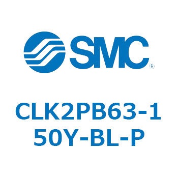 ロック付クランプシリンダ CLK2P SMC
