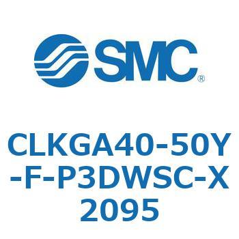 CLKGA40-50Y-F-P3DWSC-X2095 クランプシリンダ/スリムスタイル CLKGA SMC 53823131