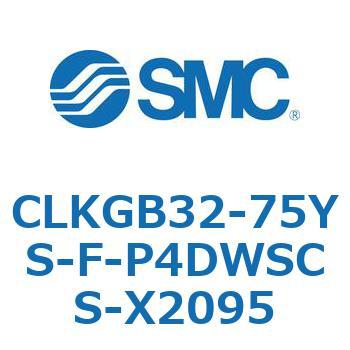 クランプシリンダ/スリムスタイル CLKGB SMC