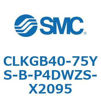 クランプシリンダ/スリムスタイル CLKGB SMC
