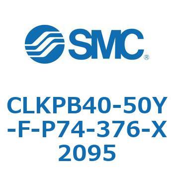 クランプシリンダ/スリムスタイル CLKPB SMC