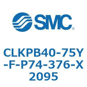 クランプシリンダ/スリムスタイル CLKPB SMC