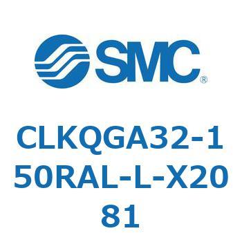 ピンクランプシリンダ 強力磁石内蔵形 CLKQG SMC