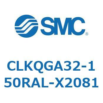 ピンクランプシリンダ 強力磁石内蔵形 CLKQG SMC
