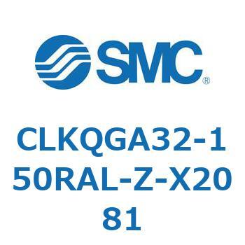 ピンクランプシリンダ 強力磁石内蔵形 CLKQG SMC