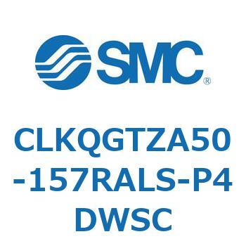 ピンクランプシリンダ 強力磁石内蔵形 CLKQG SMC