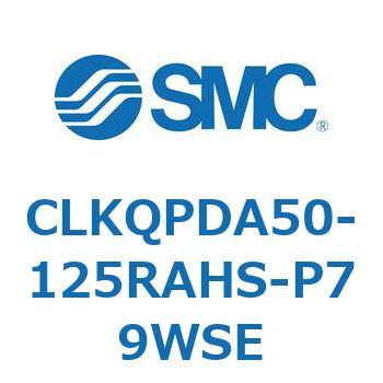ピンクランプシリンダ 強力磁石内蔵形(耐強磁界オートスイッチ付) CLKQP SMC
