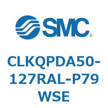 ピンクランプシリンダ 強力磁石内蔵形(耐強磁界オートスイッチ付) CLKQP SMC
