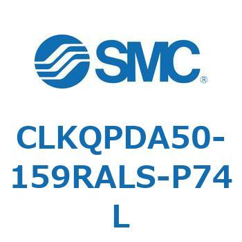 ピンクランプシリンダ 強力磁石内蔵形(耐強磁界オートスイッチ付) CLKQP SMC