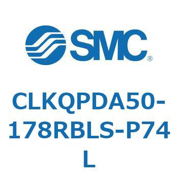 ピンクランプシリンダ 強力磁石内蔵形(耐強磁界オートスイッチ付) CLKQP SMC