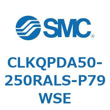 ピンクランプシリンダ 強力磁石内蔵形(耐強磁界オートスイッチ付) CLKQP SMC
