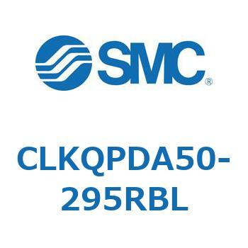 ピンクランプシリンダ 強力磁石内蔵形(耐強磁界オートスイッチ付) CLKQP SMC